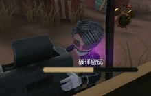 第五人格本周共研服更新情况 监管者技能调整