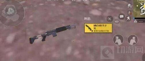 绝地反击刺激战场秒伤最高的四把枪 进阶指南