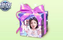 球球大作战周冬雨青春套装里有什么皮肤说明