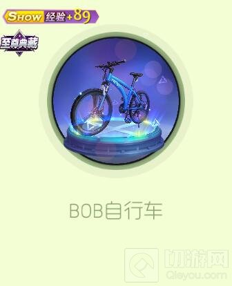 球球大作战超跑幸运宝箱打开能得什么皮肤说明