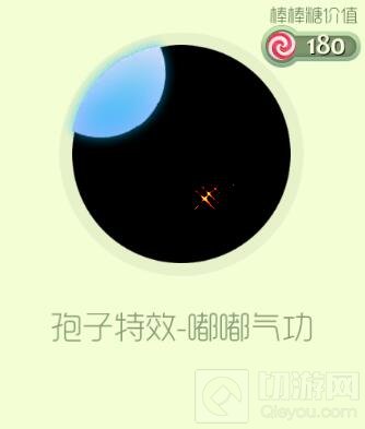 球球大作战超跑幸运宝箱打开能得什么皮肤说明