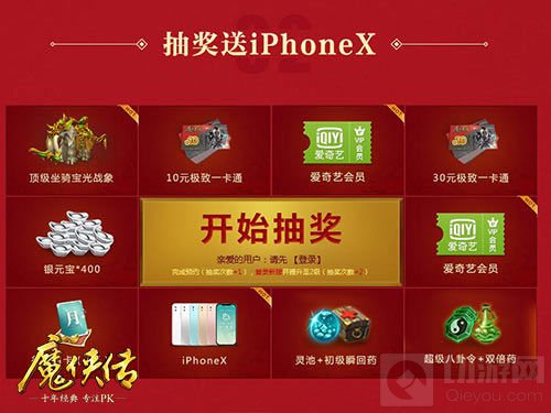 预约开启 《魔侠传》全新资料片英雄觉醒首爆