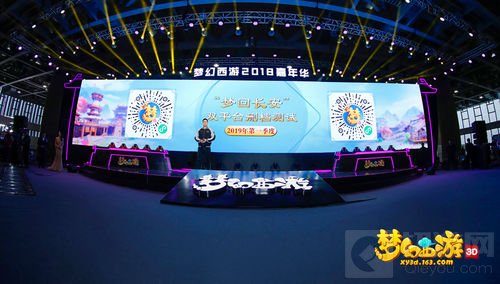 丁磊版剑侠客 梦幻西游3D捏脸系统亮相嘉年华