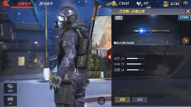 CF手游三叉戟深海主宰怎么样 武器全面评析