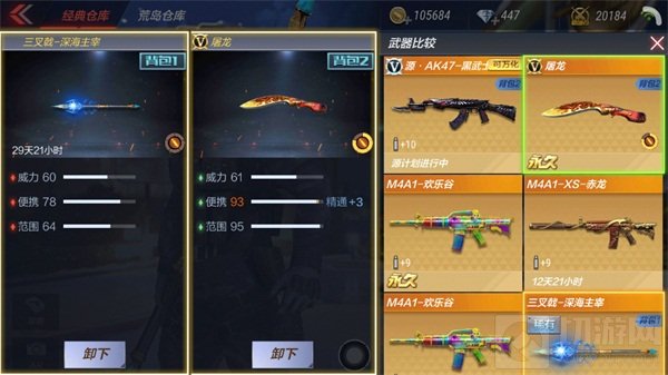 CF手游三叉戟深海主宰怎么样 武器全面评析