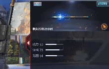 CF手游三叉戟深海主宰怎么样 武器全面评析