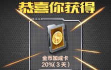 游戏中海王的武器叫什么名字？12月10日答案