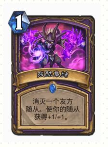 炉石传说动物园卡组强烈推荐 廉价又易上手