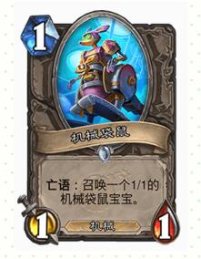 炉石传说动物园卡组强烈推荐 廉价又易上手