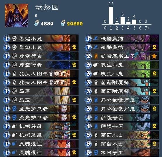 炉石传说动物园卡组强烈推荐 廉价又易上手