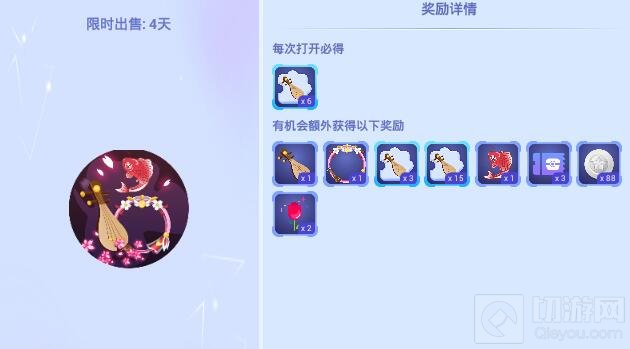 贪吃蛇大作战琵琶福袋多少钱 里面有什么奖励