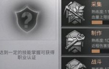 明日之后东西怎么卖 卖东西流程全方位介绍