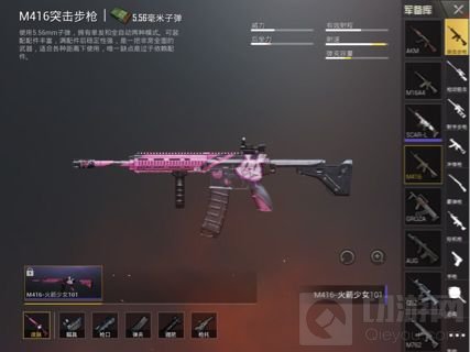 绝地求生刺激战场M416与SCAR-L究竟谁才是强者