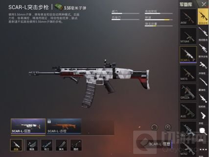 绝地求生刺激战场M416与SCAR-L究竟谁才是强者