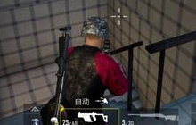 绝地求生刺激战场单人排位玩法技巧 晋级指南