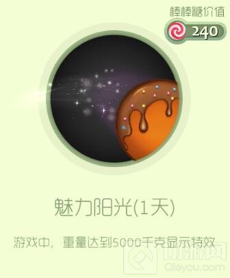 球球大作战魅力系列皮肤有哪些 皮肤怎么得