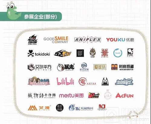 2019年第六届中国国际动漫及衍生品授权展览会（CAWAE）招商正式启动！