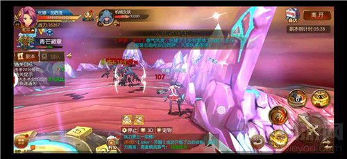 《勇者荣耀》首发人气火爆 魔幻大陆惊喜无限