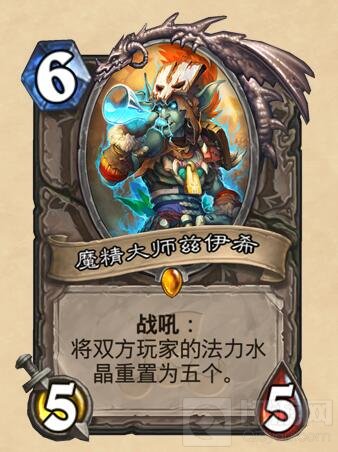 炉石好声音 王师傅献声的这张卡你打几分?