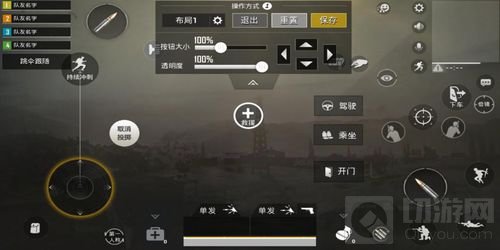 绝地求生刺激战场掌握这五点 上分效率立刻翻倍