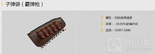 绝地求生刺激战场枪托配件选择指南 进阶指南