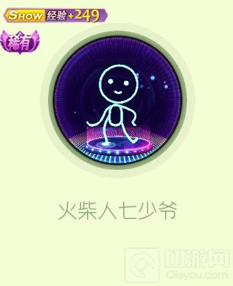 球球大作战魔性火柴人嗨舞来袭 双12抢购一波