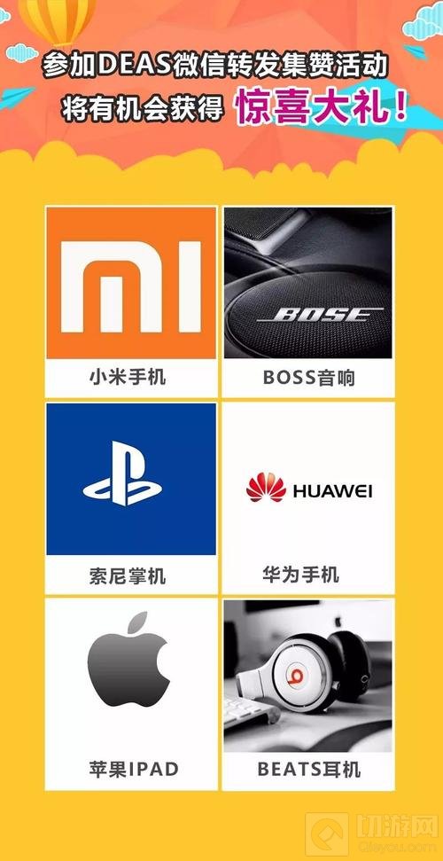 “双十二”抢票赢好礼!即时限量双重礼遇!