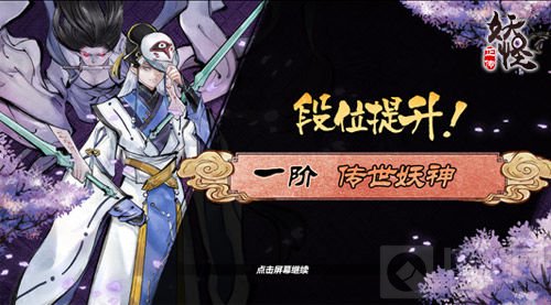 妖主齐聚 《妖怪正传》手游首部DLC内容曝光