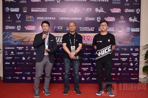 WUCG2018全球总决赛完美落幕 推动三亚文化体育产业快速发展