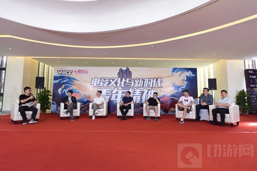 WUCG2018全球总决赛完美落幕 推动三亚文化体育产业快速发展