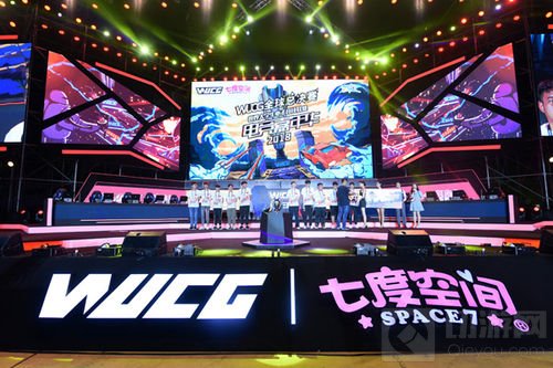 WUCG2018全球总决赛完美落幕 推动三亚文化体育产业快速发展