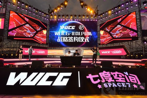 WUCG2018全球总决赛完美落幕 推动三亚文化体育产业快速发展