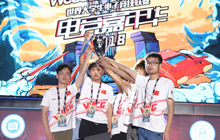 WUCG2018全球总决赛完美落幕 推动三亚文化体育产业快速发展