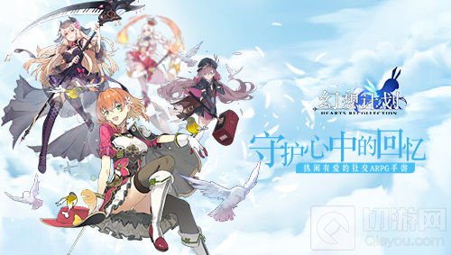 围观幻想岛的小日常 幻想计划微信表情包上线