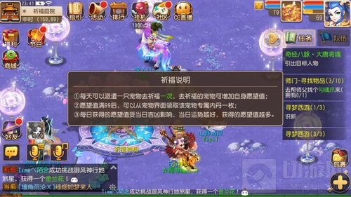 重磅爆料 梦幻西游手游全新宠物专属内丹揭秘