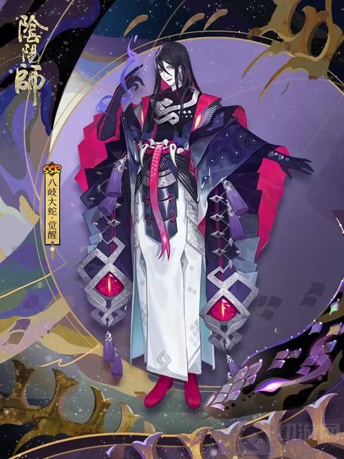 蛇影潜邪神临 阴阳师SSR八岐大蛇降临平安京