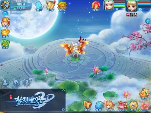 90翅膀曝光 《梦想世界3D》12月全新内容猜想