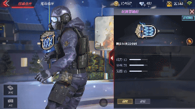 CF手游玩具苍蝇拍好用吗 武器属性全面评测