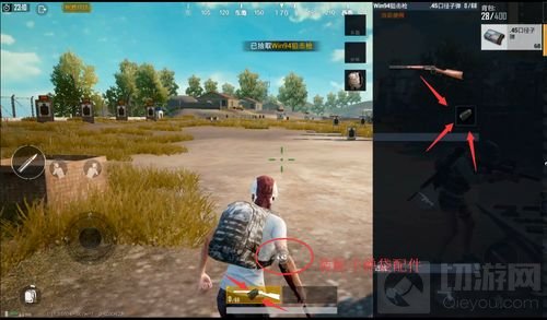 绝地求生刺激战场win94狙击枪武器属性详解