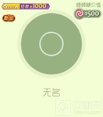 球球大作战10级魔法屋可以解锁什么皮肤说明