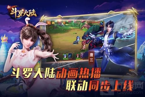 UPDAY厦门站为手游冷冬添把火 赶紧先睹为快吧