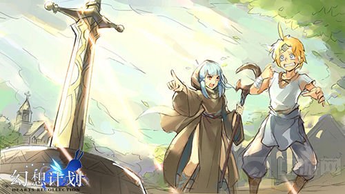 《幻想计划》手游传说的终结 铭刻亚瑟王的史诗