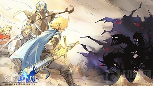 《幻想计划》手游传说的终结 铭刻亚瑟王的史诗