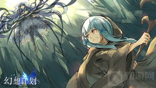 《幻想计划》手游传说的终结 铭刻亚瑟王的史诗