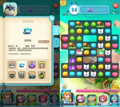 新手闯关必读 童话萌消团手游福利活动抢先看