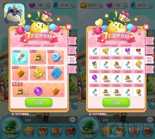 新手闯关必读 童话萌消团手游福利活动抢先看