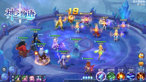 《神之物语》电脑版正式上线 双人竞技场来袭