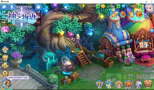 《神之物语》电脑版正式上线 双人竞技场来袭