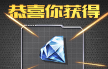 昨天的砍价活动里的商品没有以下哪把武器