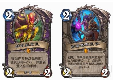 炉石传说不丢不舒服斯基 弃牌术卡组强势来袭